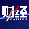 第十届私募基金高峰论坛