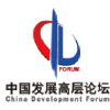  The 10th Private Fund Summit Forum