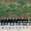  2016 China Green Company Annual Meeting