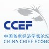 第十届私募基金高峰论坛