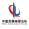 2016中国绿公司年会