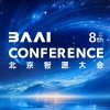 E.IF能源互联网创新大会