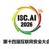 博鳌亚洲论坛2016年年会