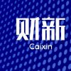 中国宏观经济论坛