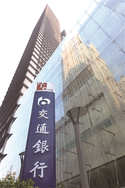 交通银行前三季度净利643亿元增221盈利能力稳健提升