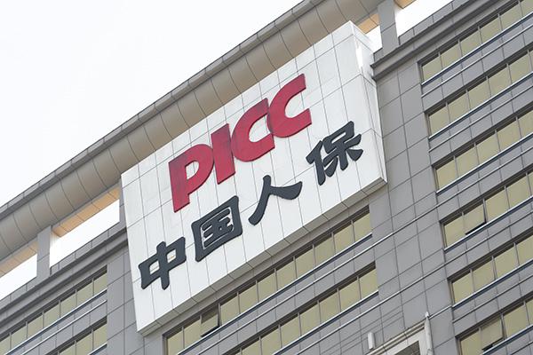 急速启动应急预案，2小时内支付首笔赔款，中国人保全力应对四川泸定6.8级地震