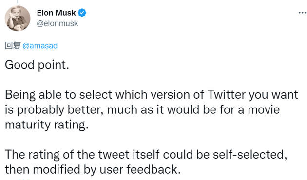 图片来源：马斯克推特截图