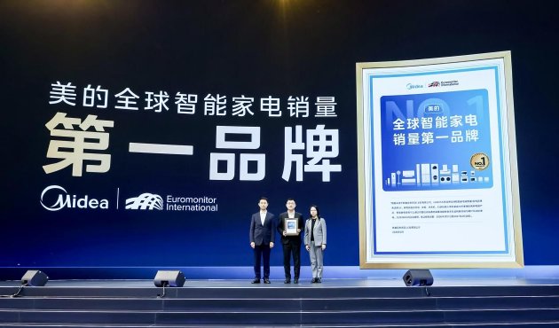 从左到右依次为：中国家用电器研究院副院长 曲宗峰、美的集团副总裁兼智能家居事业群总裁 赵磊、欧睿中国区总经理 穆愔