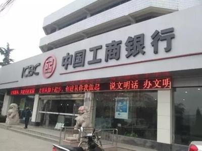 这是又一起令人震惊的高息揽储引发的金融风险大案！