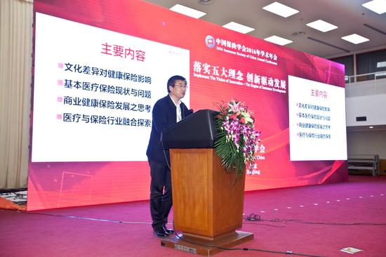 王辰30秒谈保险话术,王辰讲保险返佣话术, ff8 王辰保险话术,王辰讲