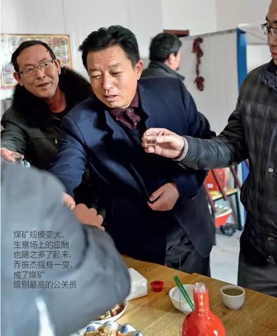 煤老板乔振杰艰难自救觉得可能没机会再翻盘