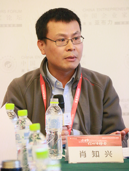 图文领教工坊创始人肖知兴发言