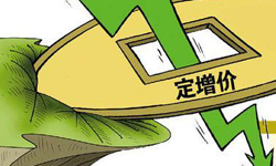 新三板再融资会否受冲击？