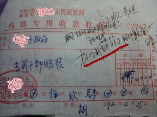 江西修水被曝社会抚养费征管乱省卫计委已处理旧案
