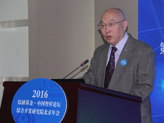 原财政部部长、中国(深圳)综合开发研究院理事长项怀诚