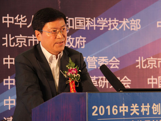 中关村发展集团董事长许强