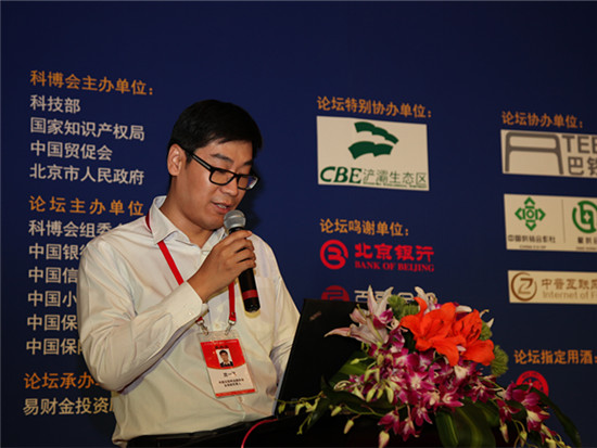 中国互联网金融协会业务部负责人沈一飞