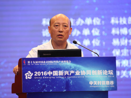 杜平新浪财经讯 "2016中国新兴产业协同创新论坛"于5月22日在北京召开
