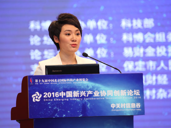 主持人吴婧婧|新兴产业协同创新论坛|新兴产业|协同_新浪财经_新浪网