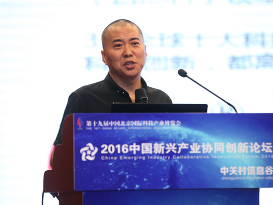 北京大学新经济论坛执行主席赵孝哲