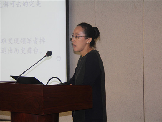 埃森哲卓越绩效研究院邱静