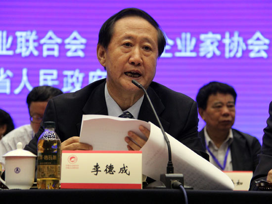 中国企业联合会常务副会长李德成