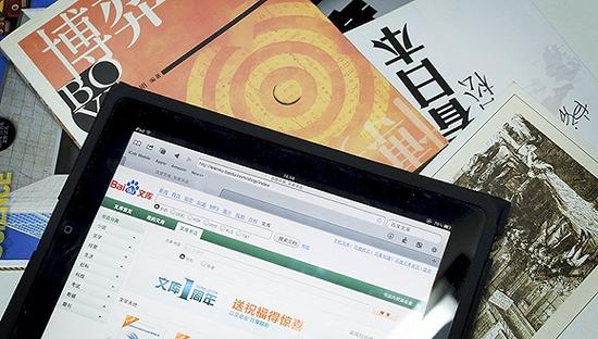 传百度将百度文学10亿美元出售给完美世界