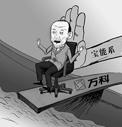 宝能员工自己觉得扩张神速