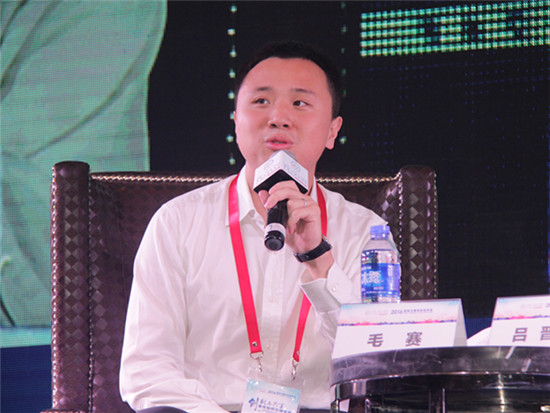 中诚信征信董事总经理毛赛