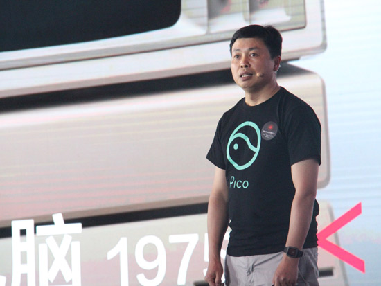 Pico CEO 周宏伟