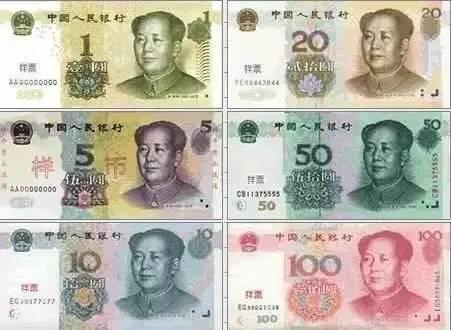 人民币为什么没有3元 99%的人不知道|人民币|面额_新浪财经_新浪网