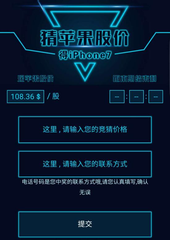 点击参与有奖竞猜