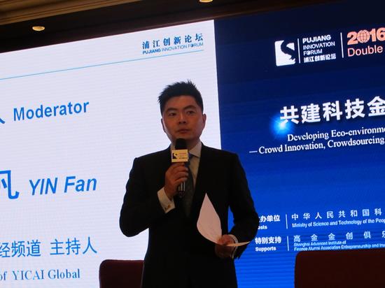 图文:第一财经频道主持人尹凡