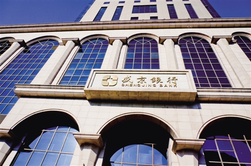 盛京银行董事长张玉坤闪辞