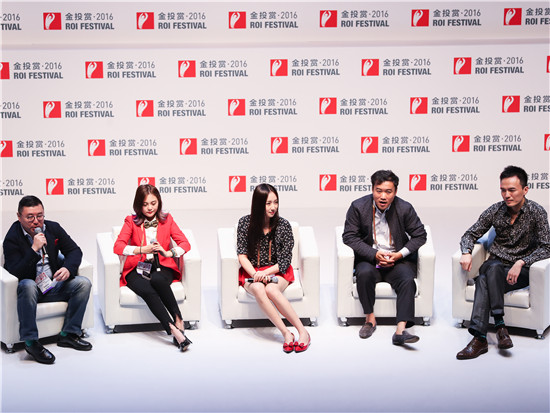 华谊嘉信&好耶集团 ：数字营销“红与黑”专场