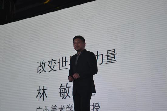 广州美院教授林敏一个好产品应该改变用户行为