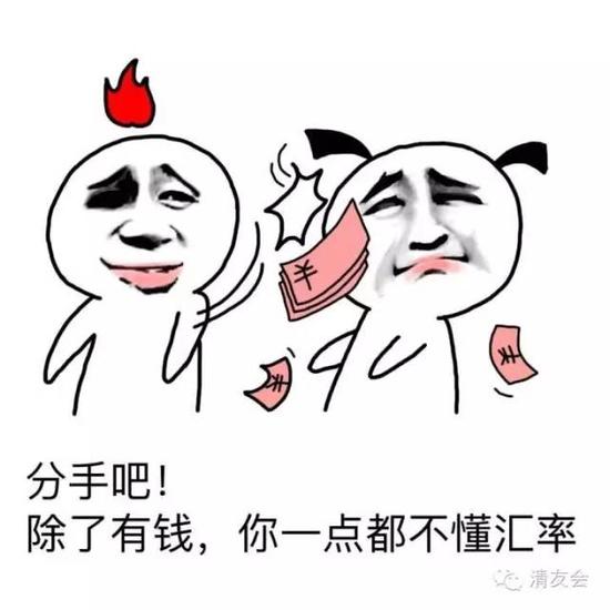 民生海外在线汇率谈:手把手教你预测人民币中间价