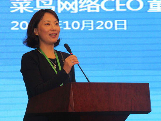 菜鸟网络科技有限公司CEO童文红