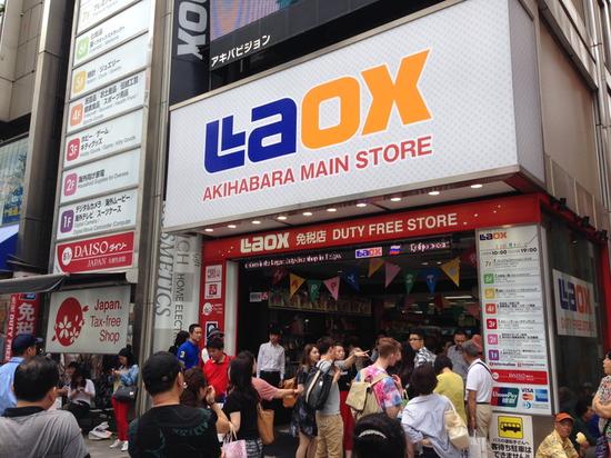 蘇寧旗下日本免稅店laox19月利潤減9成