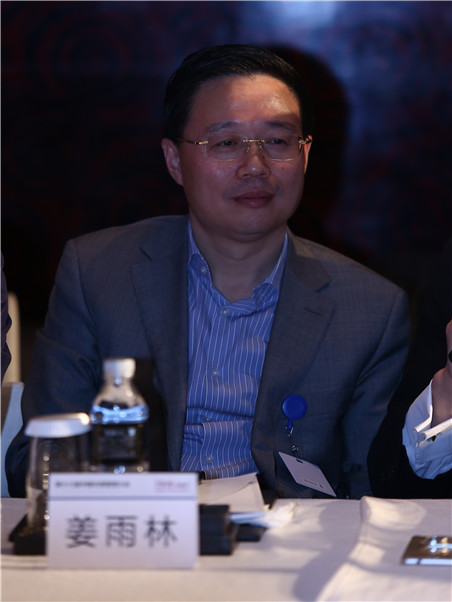浙商银行副行长姜雨林