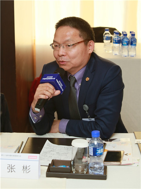 汉能控股集团有限公司高级副总裁张彬