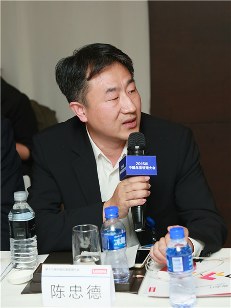 中国华融信息科技部总经理陈忠德