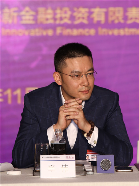中粮信托总经理辛伟