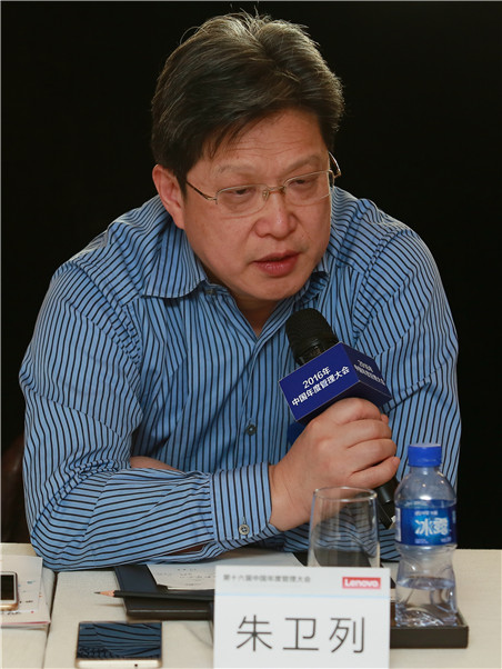 中国华能集团公司首席信息师朱卫列