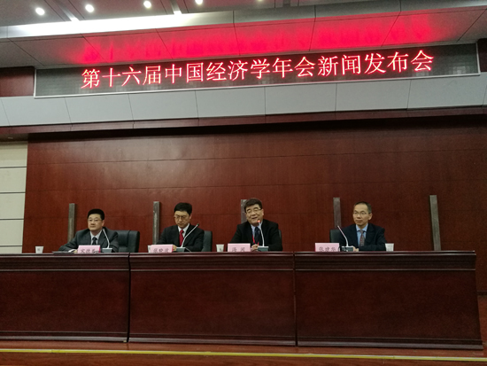 新闻发布会