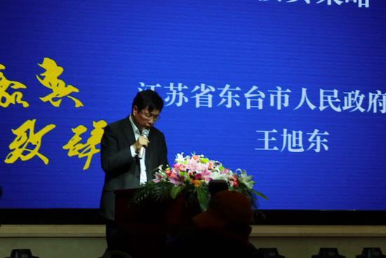 东台市市长王旭东