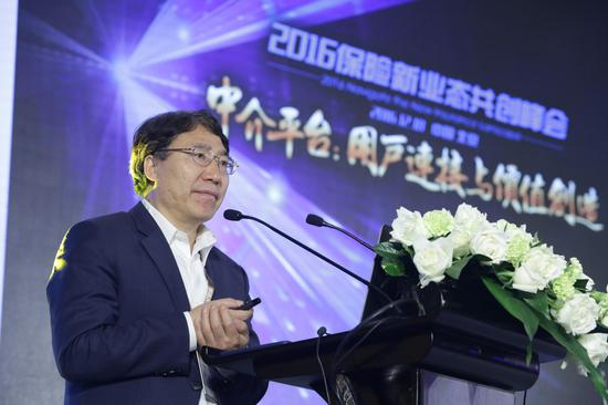 对外经贸大学王稳:互联网保险推动中介做大做强