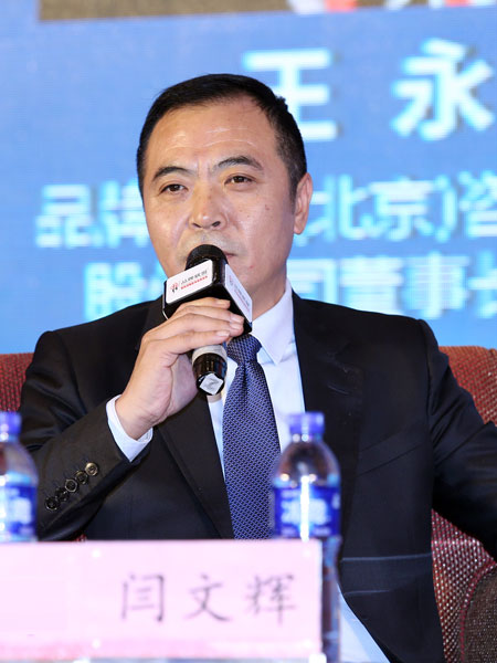 东方时尚股份公司驾校总经理闫文辉