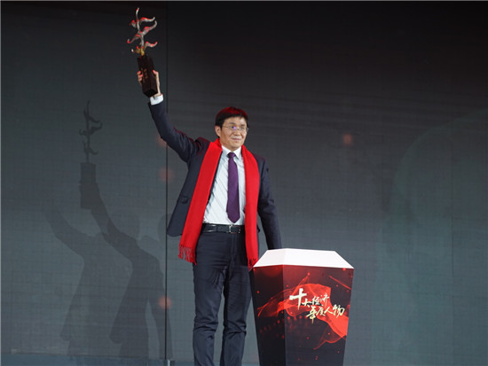 西安隆基硅材料股份有限公司董事长、乐叶光伏科技有限公司董事长钟宝申