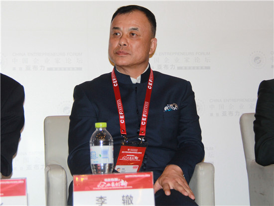 山水文园集团董事局主席李辙